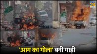 Car Fire Viral Video