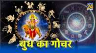 Budh Ka Rashi Parivartan