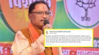 CG 10th 12th Board Results CM Vishnudev Sai