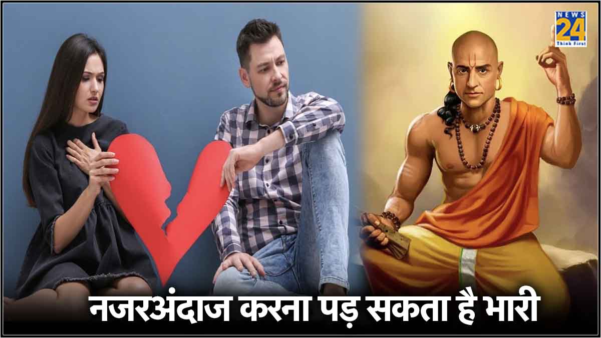 Chanakya Niti For Relationship