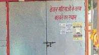 Ghaziabad Chhota Haridwar incident