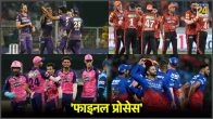 IPL 2024 RCB vs CSK Qualification Process to Final Match All Rule