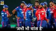 IPL 2024 RCB vs DC Delhi Capitls Still May Qualify For Playoff