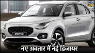 संकेतिक तस्वीर