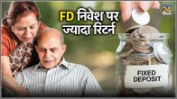 Latest FD interest rates