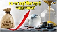 Fixed Deposit Highest Interest Rates List