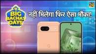 Google Pixel 8a Price Discount and Offers