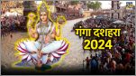 Ganga Dussehra 2024