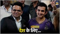 Gautam Gambhir Jay Shah Meeting