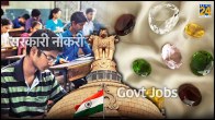 Gemstones-for-Sarkari-Jobs