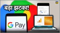 Google Discontinue 3 Services in 2024