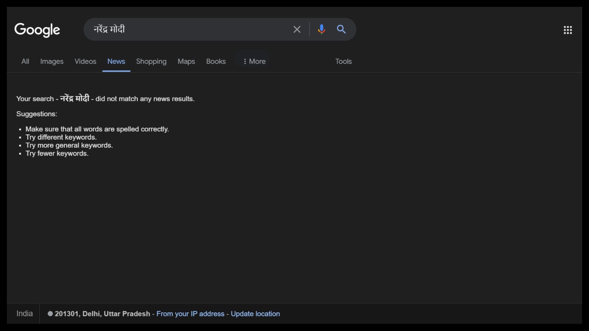 Google News Down