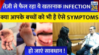 Hand foot and mouth infection disease