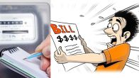 How to Reduce Electricity Bill