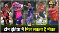 IPL 2024 Five uncapped players