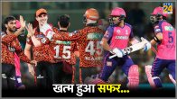 IPL 2024 SRH vs RR