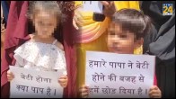 agra crime