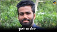 av mukesh