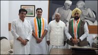 Jagmohan Singh Kang Joins Congress