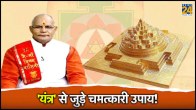 Kaalchakra