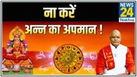 Kaalchakra News24 Today