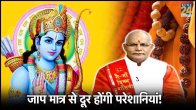 Kaalchakra News24 Today