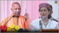 Kangana Ranaut CM Yogi First Meeting
