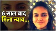 Kirti Vyas