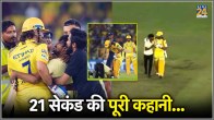 MS Dhoni Fan