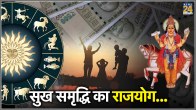 Malavya-Rajyoga