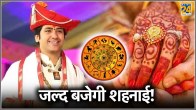 Mangal Dosha Remedies
