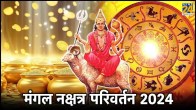 Mangal-Nakshatra-Parivartan-Rashifal