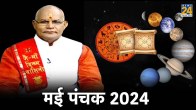 Kaalchakra News24 Today