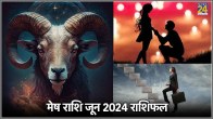 Mesh June 2024 Horoscope