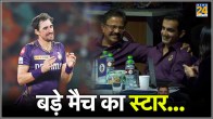 Mitchell Starc KKR vs SRH IPL 2024