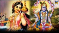 Mohini Ekadashi