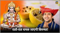 Nimbu Ke Totke