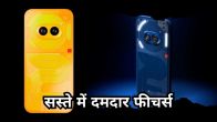 Nothing Phone 2a New Colour Launch