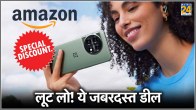 OnePlus 11R Price on Amazon