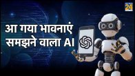 OpenAI GPT-4o Features