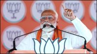PM Narendra Modi Karakat Rally Speech