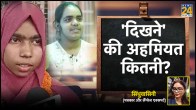 Prachi Nigam