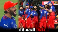 RCB Lost Eliminator vs RR Glenn Maxwell Villain IPL 2024