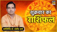 Kal Ka Rashifal 17 May 2024
