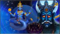 Rahu Gochar 2024