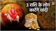 Mangal Gochar 2024