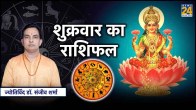 Kal Ka Rashifal 24 May 2024