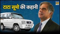 Ratan Tata and Tata Sumo Story