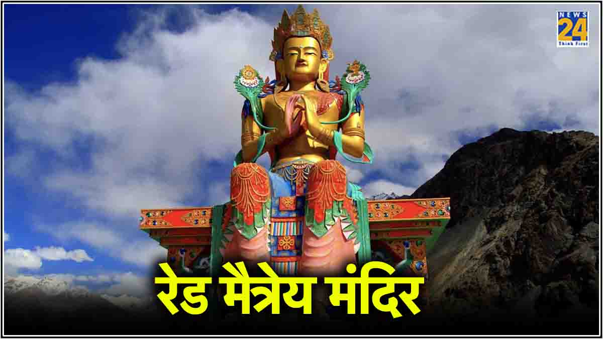Red Maitreya Temple