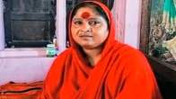 Sadhvi Mandakini Arrest By MP Police